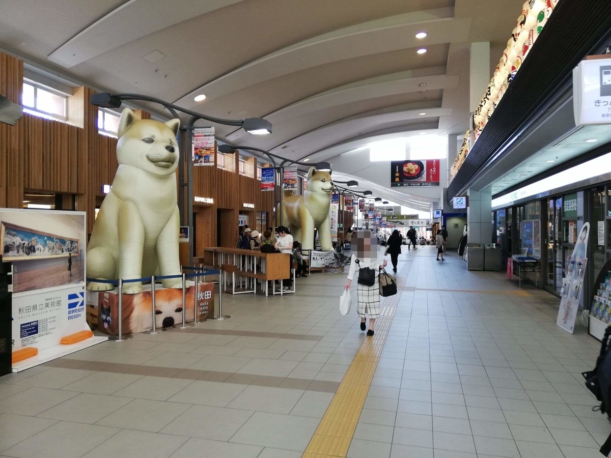 秋田駅『秋田比内地鶏や』への行き方写真③