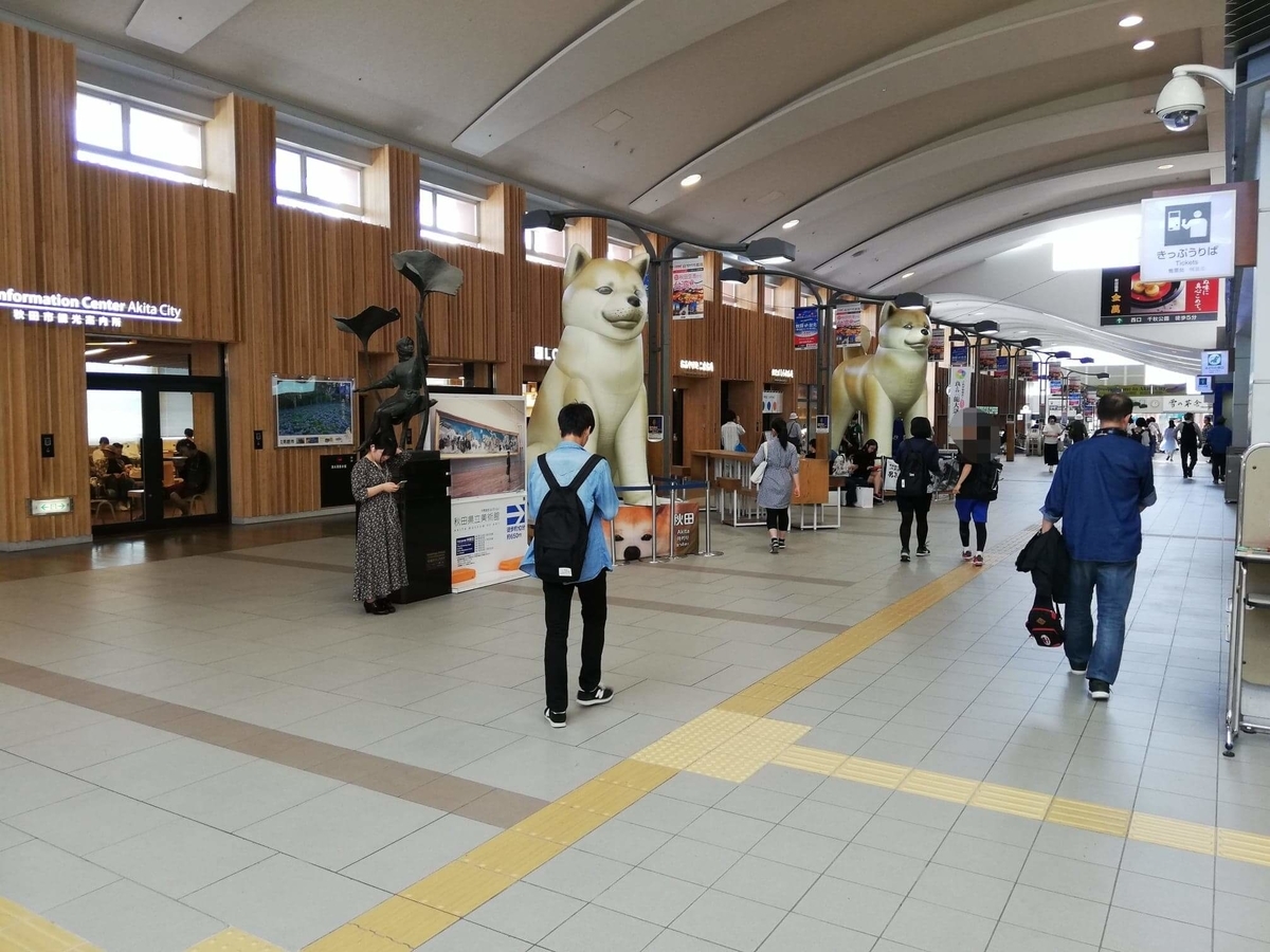 稲庭うどん『佐藤養助』秋田店への、秋田駅からの行き方写真②