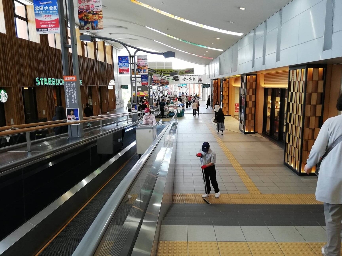 稲庭うどん『佐藤養助』秋田店への、秋田駅からの行き方写真③