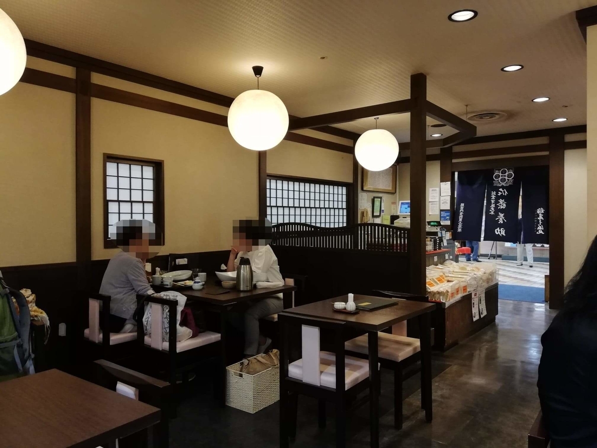 稲庭うどん『佐藤養助』秋田店の店内写真③