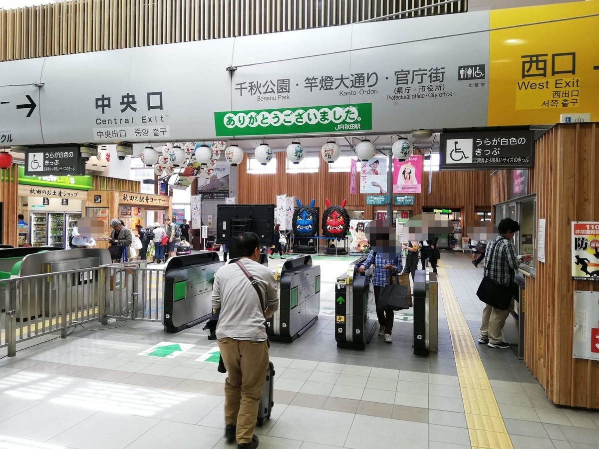 秋田駅中央口から秋田市民市場への行き方写真①