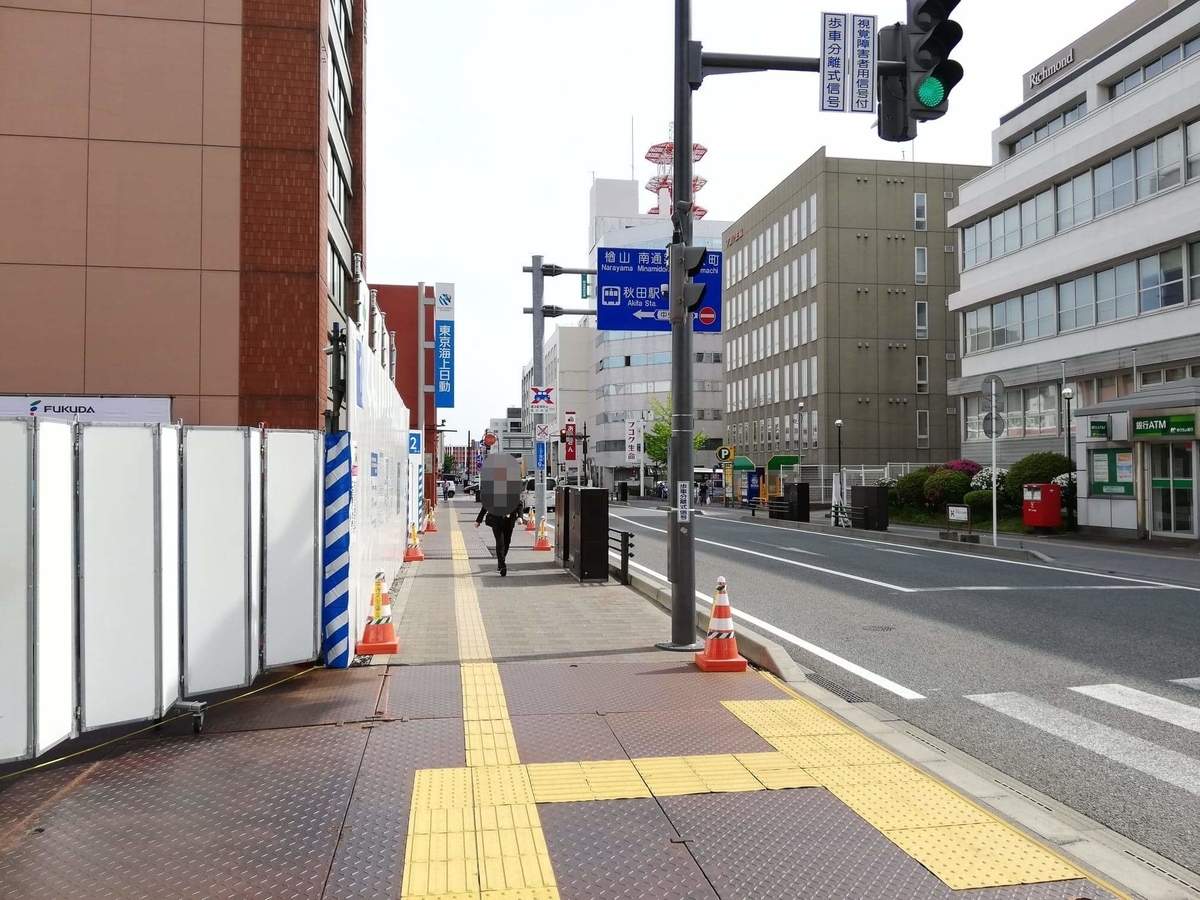 秋田駅中央口から秋田市民市場への行き方写真⑧