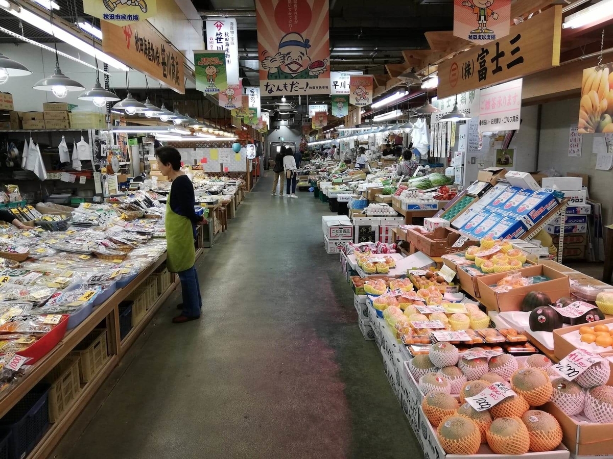 秋田市民市場の場内写真②