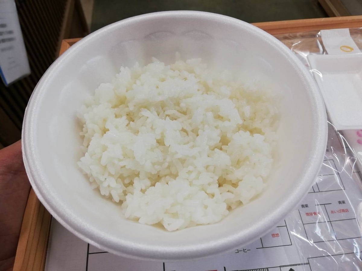 秋田市民市場内の『惣菜市場』で買った白米の写真