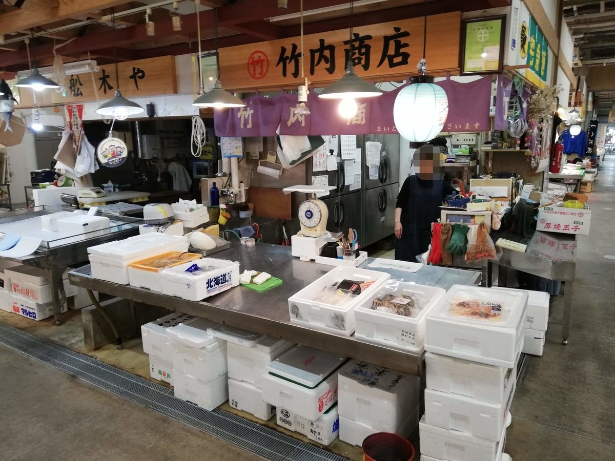 秋田市民市場内『竹内商店』の外観写真