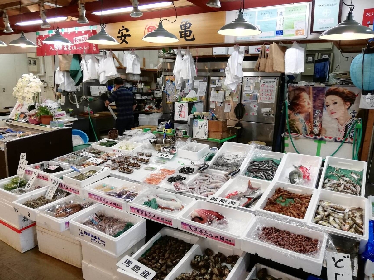 秋田市民市場内『安亀』の外観写真