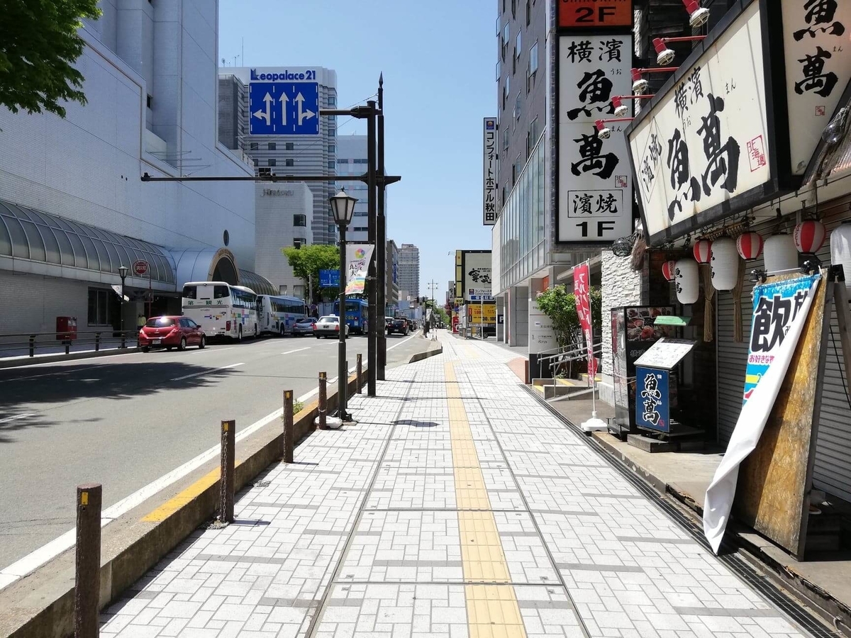 秋田駅から『秋田きりたんぽ屋大町分店』への行き方写真(5)