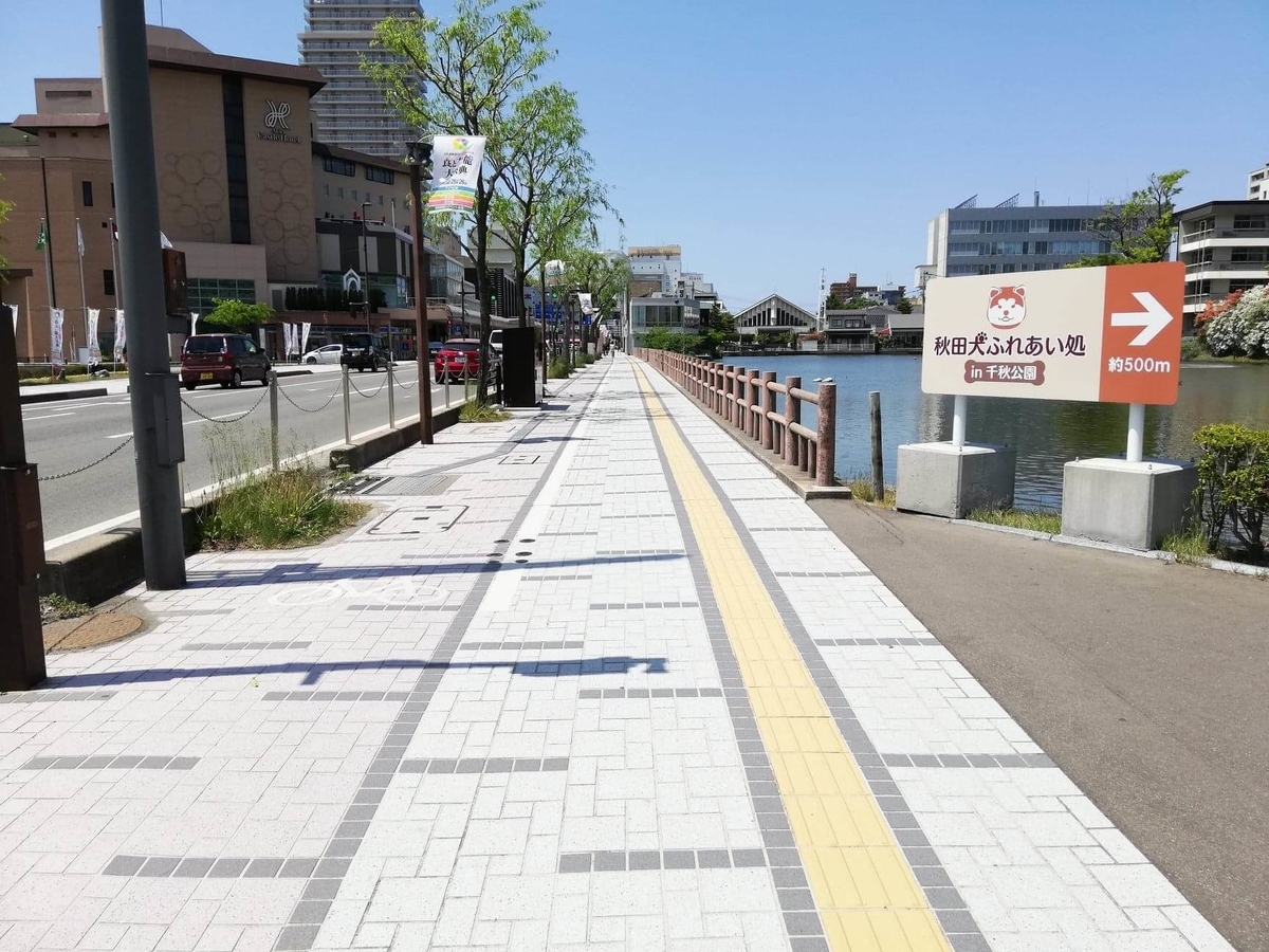 秋田駅から『秋田きりたんぽ屋大町分店』への行き方写真(9)