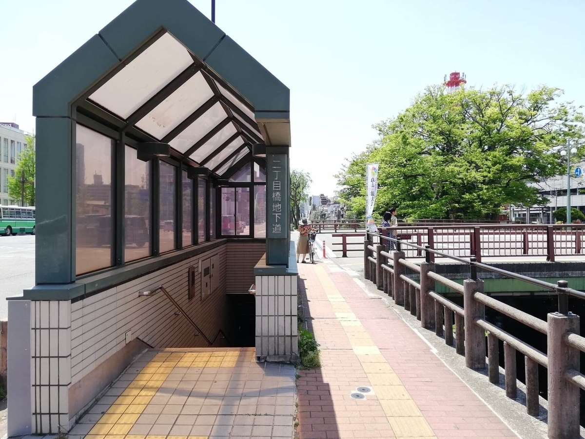 秋田駅から『秋田きりたんぽ屋大町分店』への行き方写真(14)