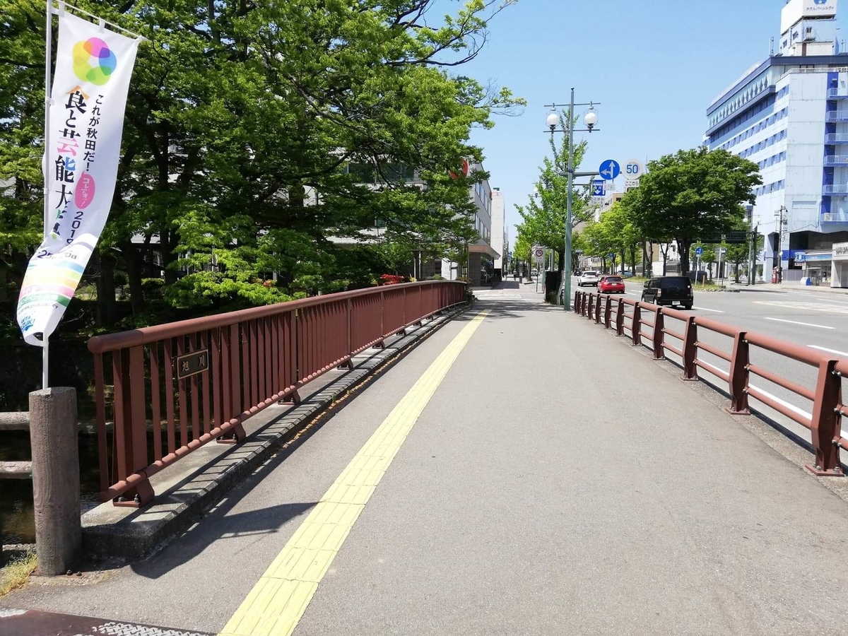 秋田駅から『秋田きりたんぽ屋大町分店』への行き方写真(17)