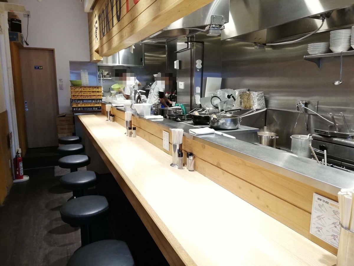 秋津(新秋津)『麺場二寅』の店内写真①