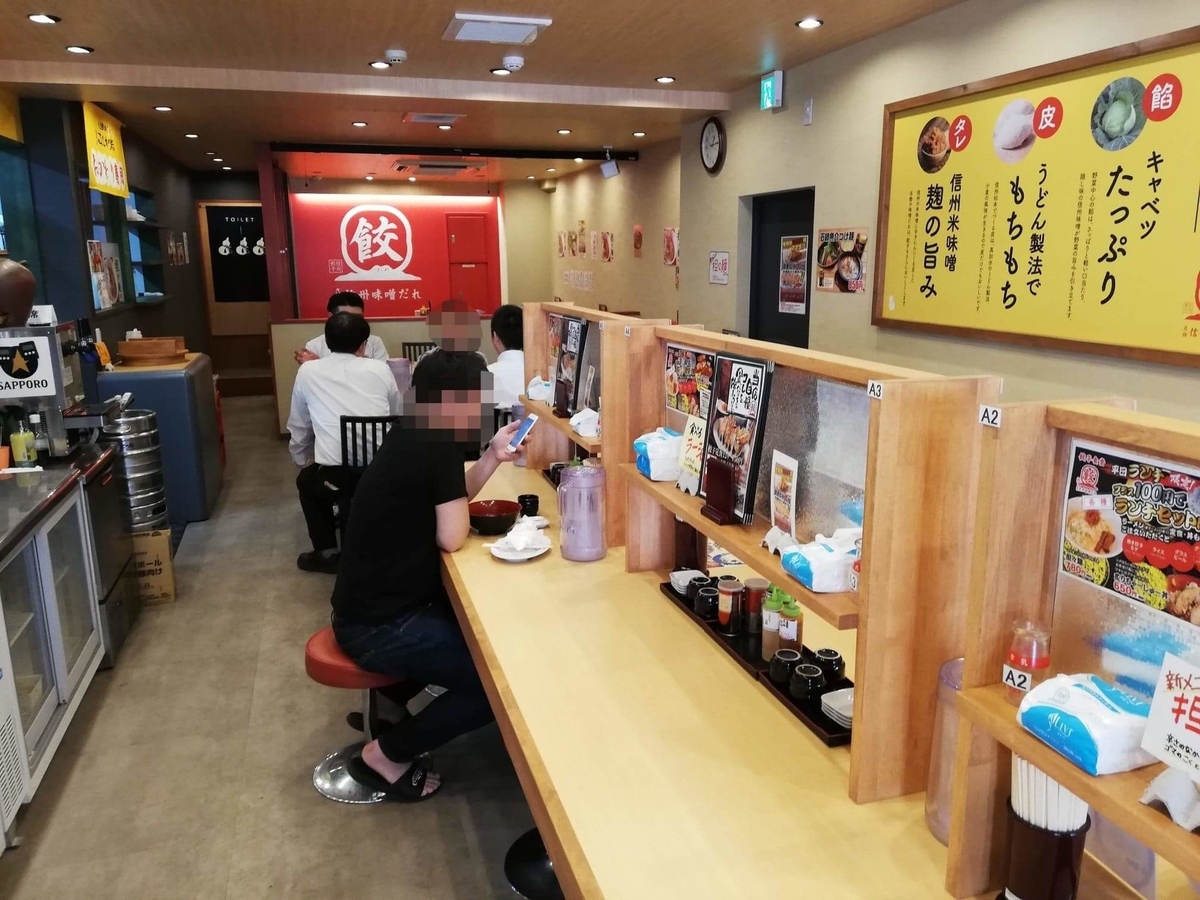 久米川『東京餃子食堂』の店内写真