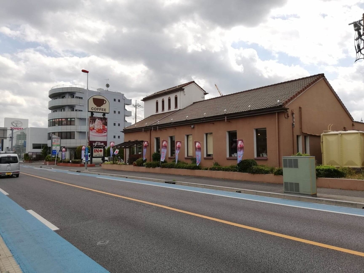 大宮（鉄道博物館駅）『ジロー珈琲』の遠目からの外観写真