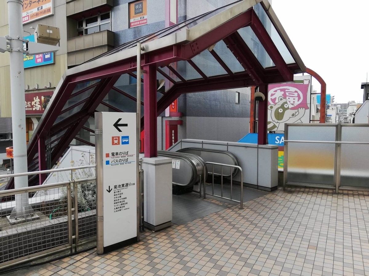 瓦町駅から香川県高松市『洋食おなじみ』へのアクセス写真④