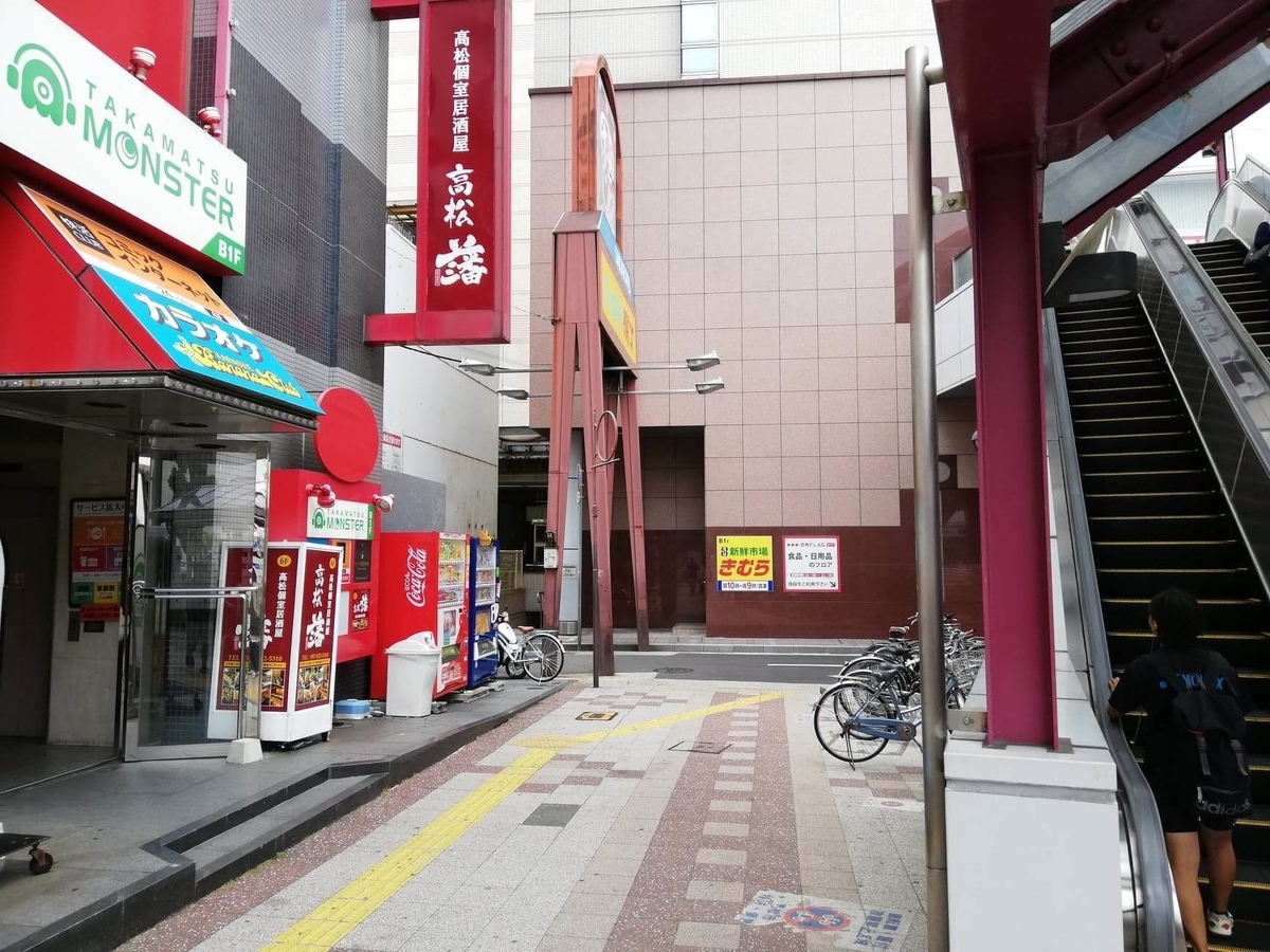 瓦町駅から香川県高松市『洋食おなじみ』へのアクセス写真⑥