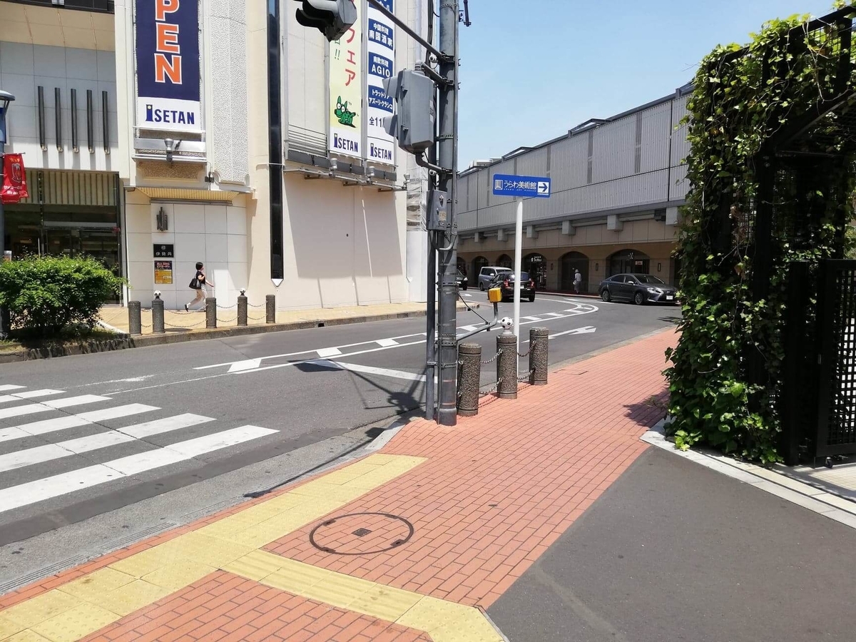 浦和駅からオープンキッチン然（Open Kitchen 然）への行き方写真③