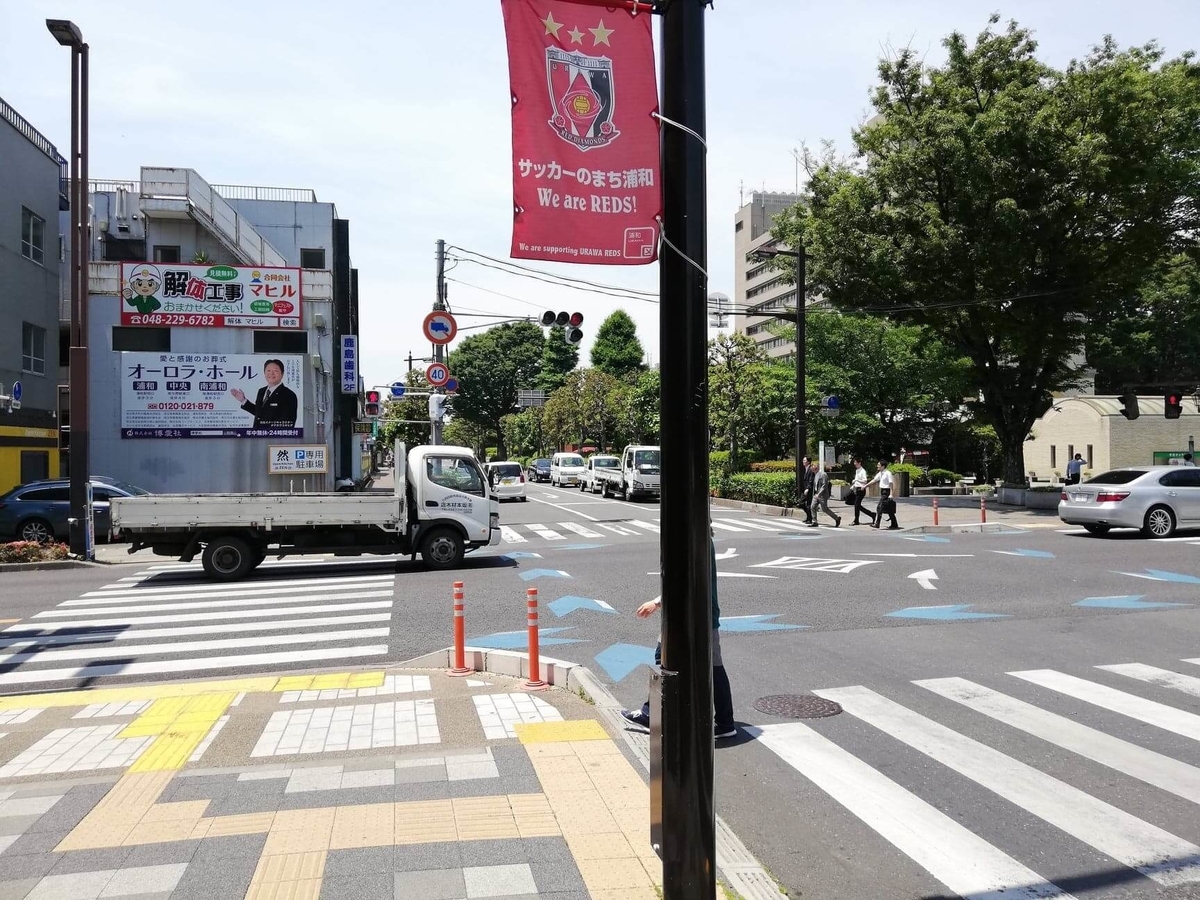 浦和駅からオープンキッチン然（Open Kitchen 然）への行き方写真（１１）