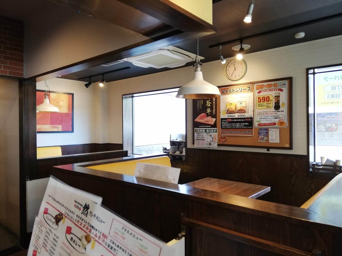 浦和『オープンキッチン然（Open Kitchen 然）』の店内写真③