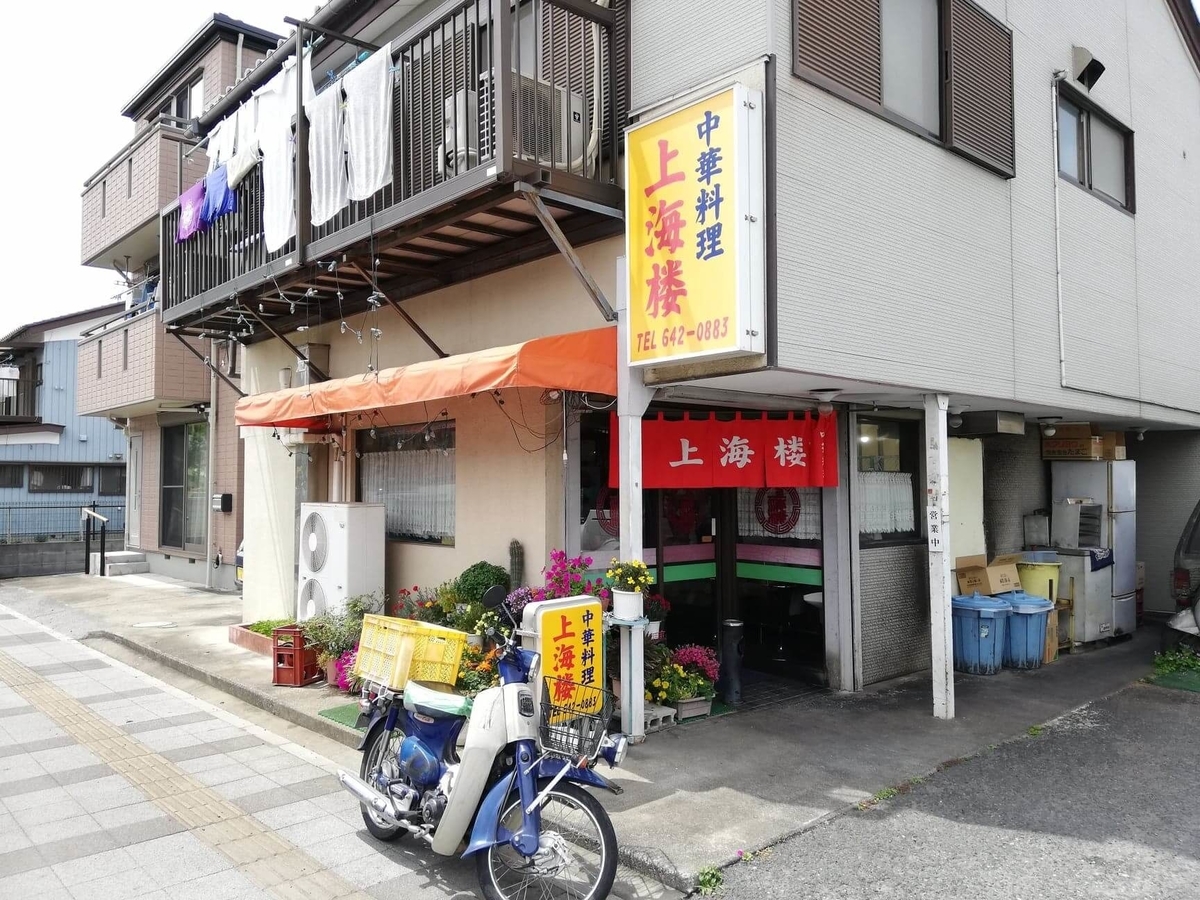 大宮駅から上海楼への行き方写真(17)