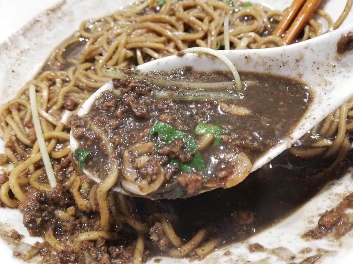 北浦和『四川担々麺（担担麺）阿吽』の黒胡麻担担麺の写真