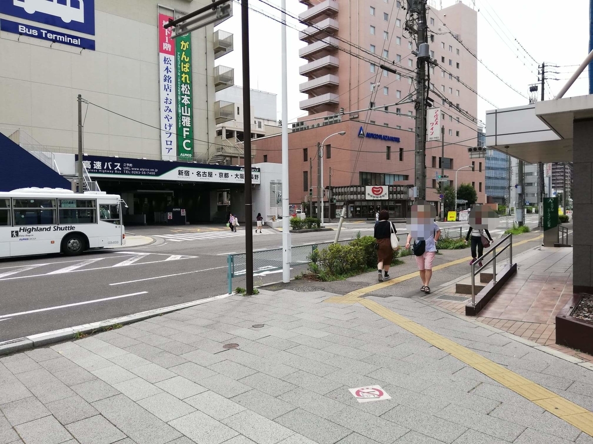 松本駅から『松本つなぐ横丁』への行き方写真⑤