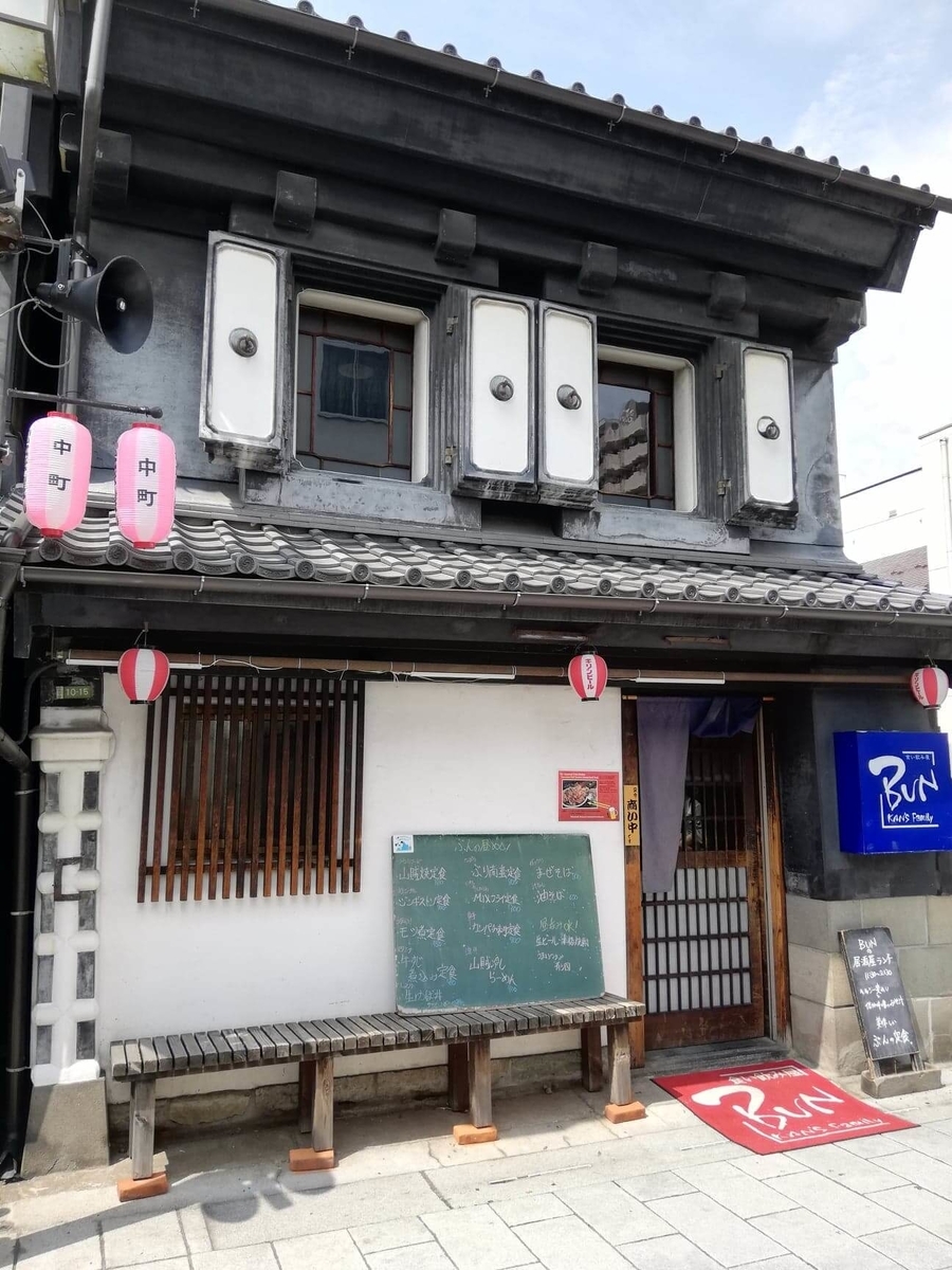 長野県松本市中町通り『食い飲み屋 BUN』の外観写真
