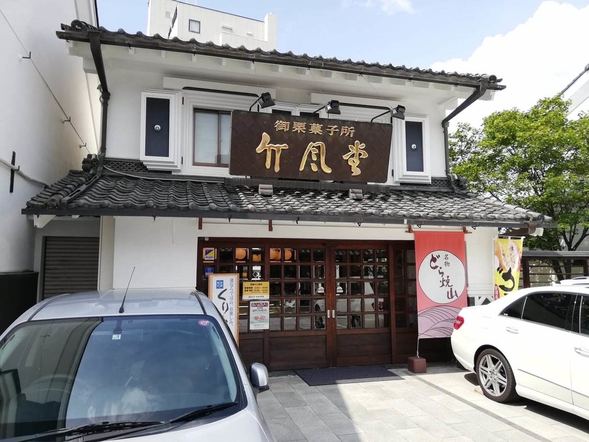 長野県松本市中町通りの景観写真⑨