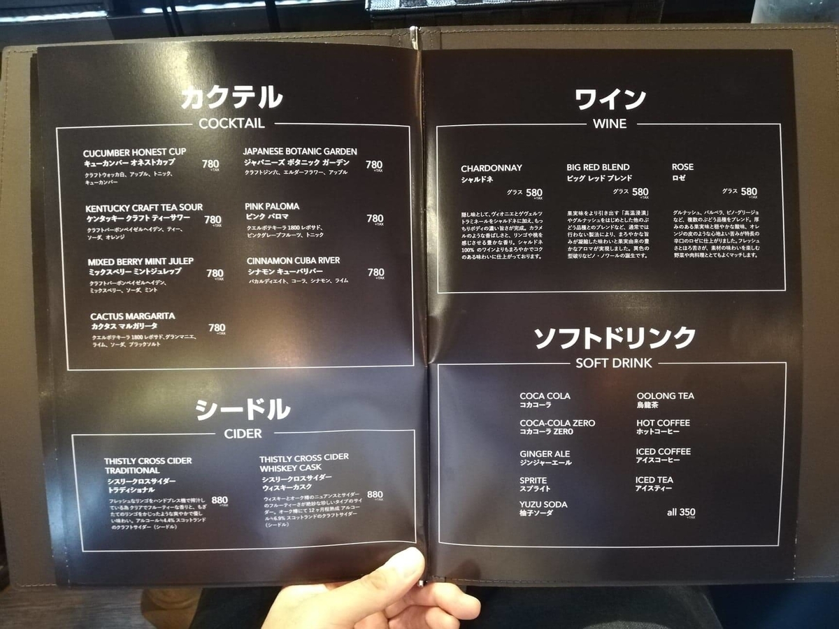 表参道『いしがまや GOKU BURGER(ゴクバーガー)』のメニュー表写真②