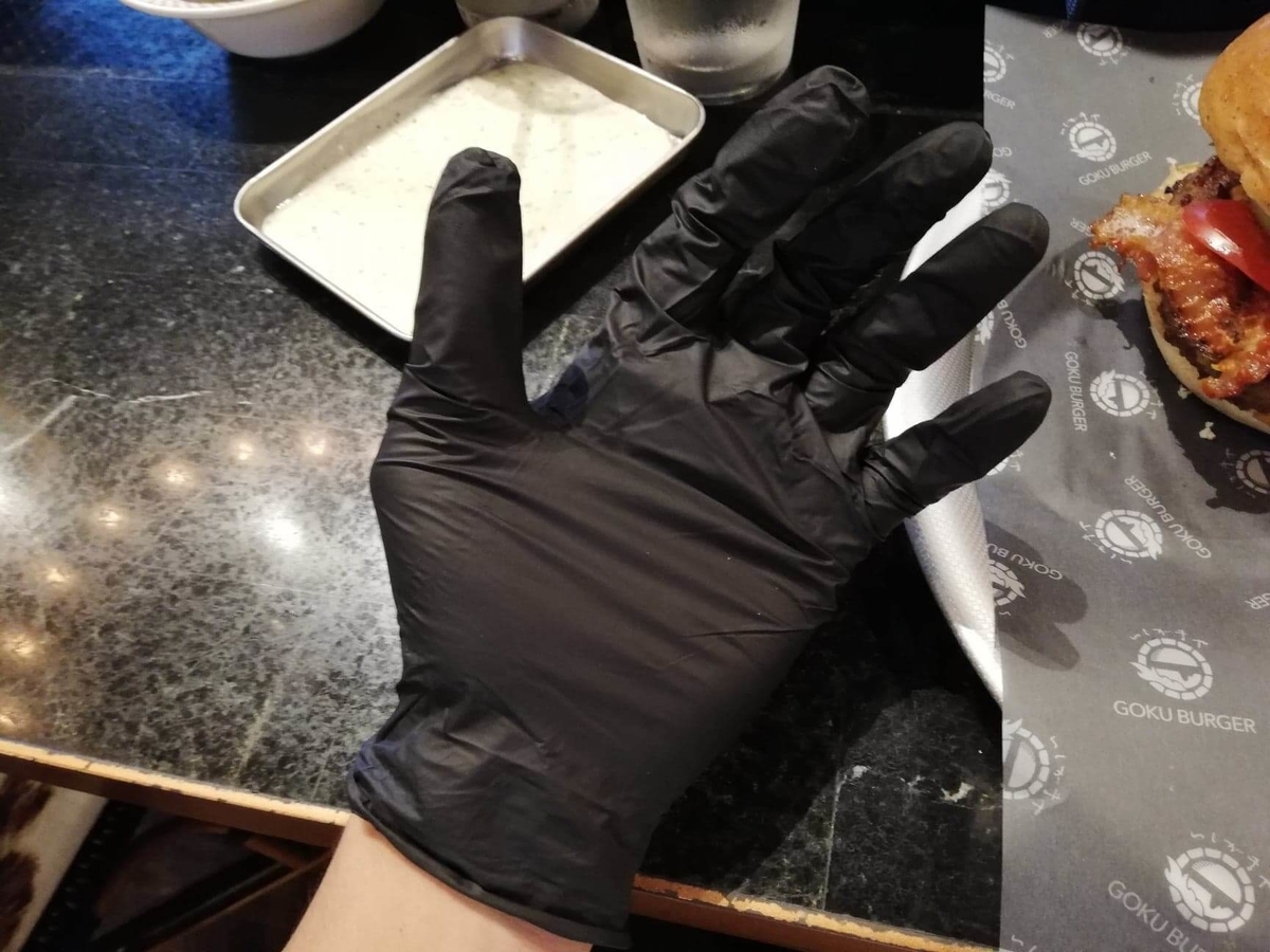 表参道『いしがまや GOKU BURGER（ゴクバーガー）』の黒手袋の写真