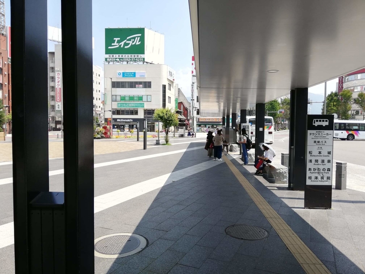 松本駅から、長野県松本市さくら料亭（馬肉料理）『新三よし』への行き方写真②