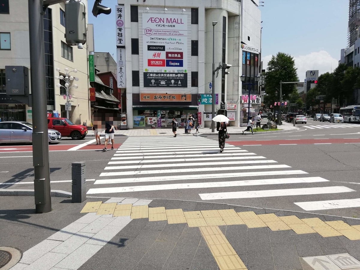 松本駅から、長野県松本市さくら料亭（馬肉料理）『新三よし』への行き方写真③