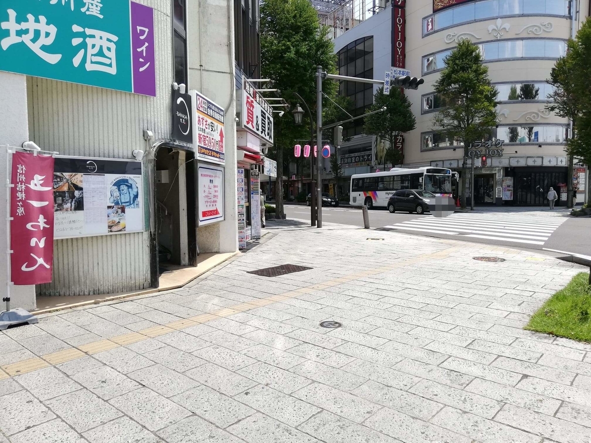 松本駅から、長野県松本市さくら料亭（馬肉料理）『新三よし』への行き方写真④