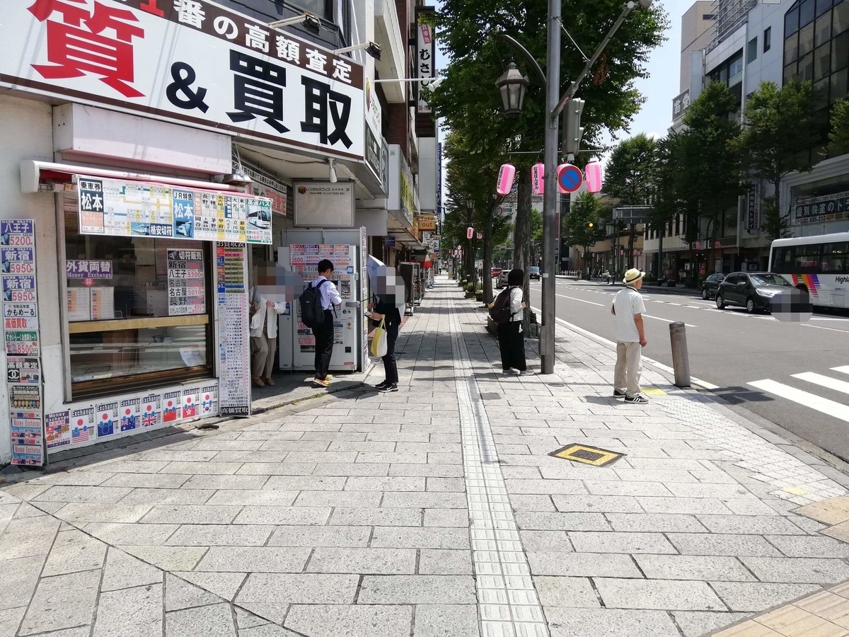 松本駅から、長野県松本市さくら料亭（馬肉料理）『新三よし』への行き方写真⑤