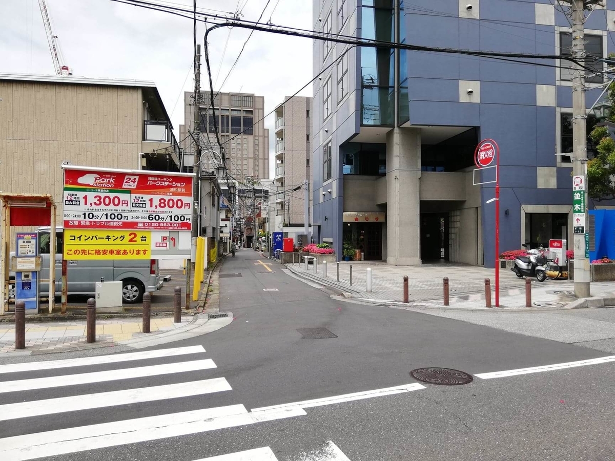 浦和駅からcarnegico(カルネジコ)への行き方写真⑤