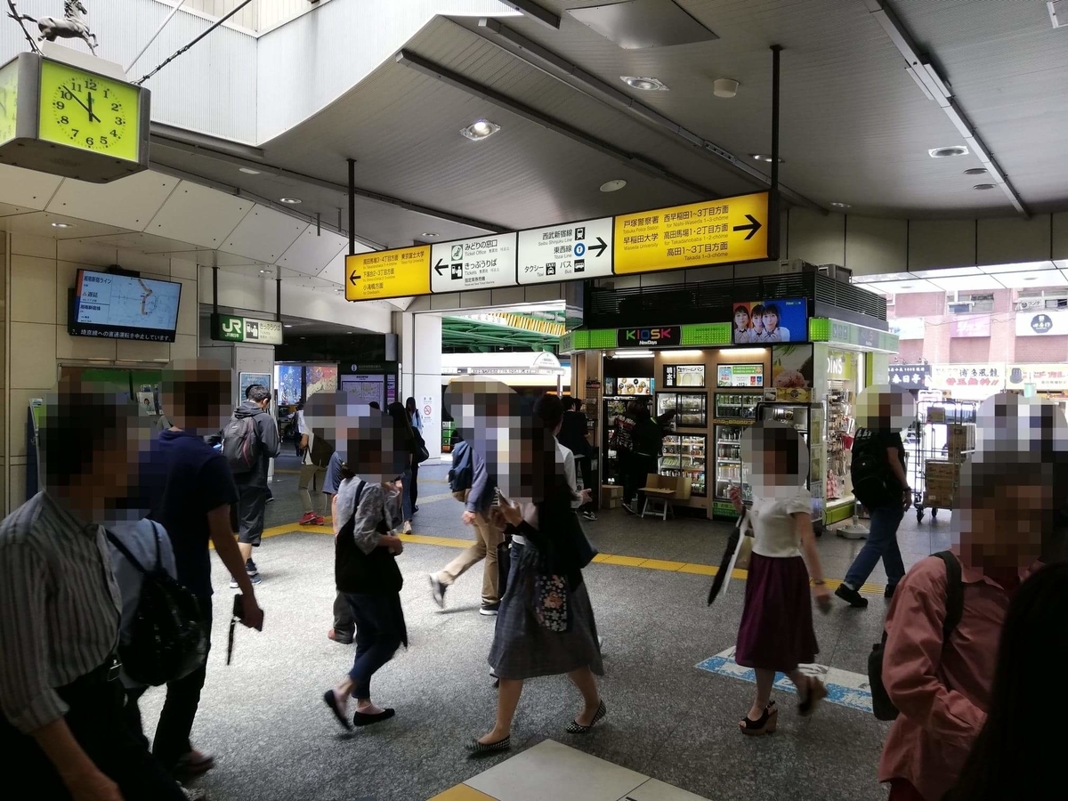 高田馬場駅から『キッチンニュー早苗』への行き方写真①