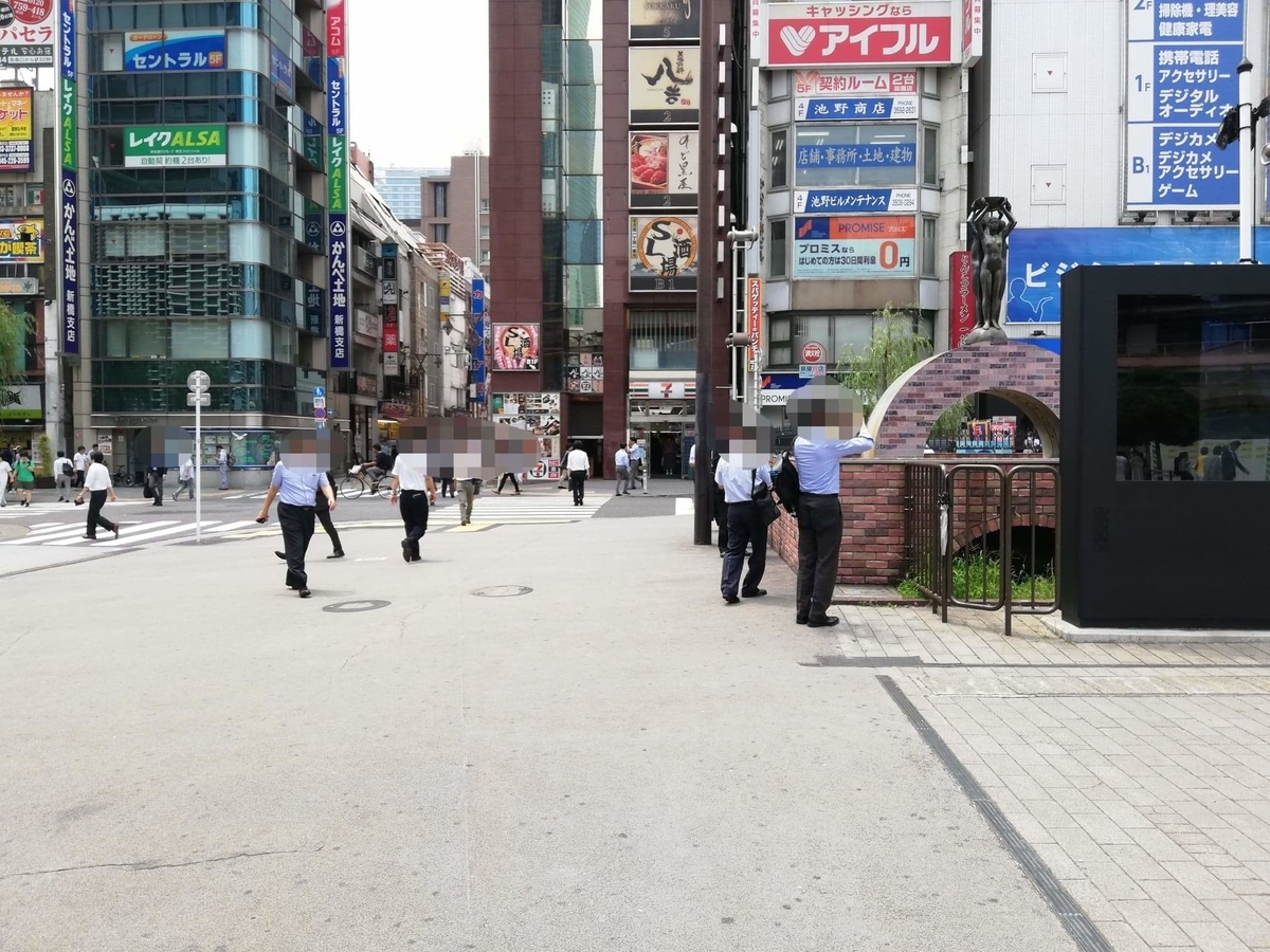 新橋駅から『洋食すいす』への行き方写真（1）