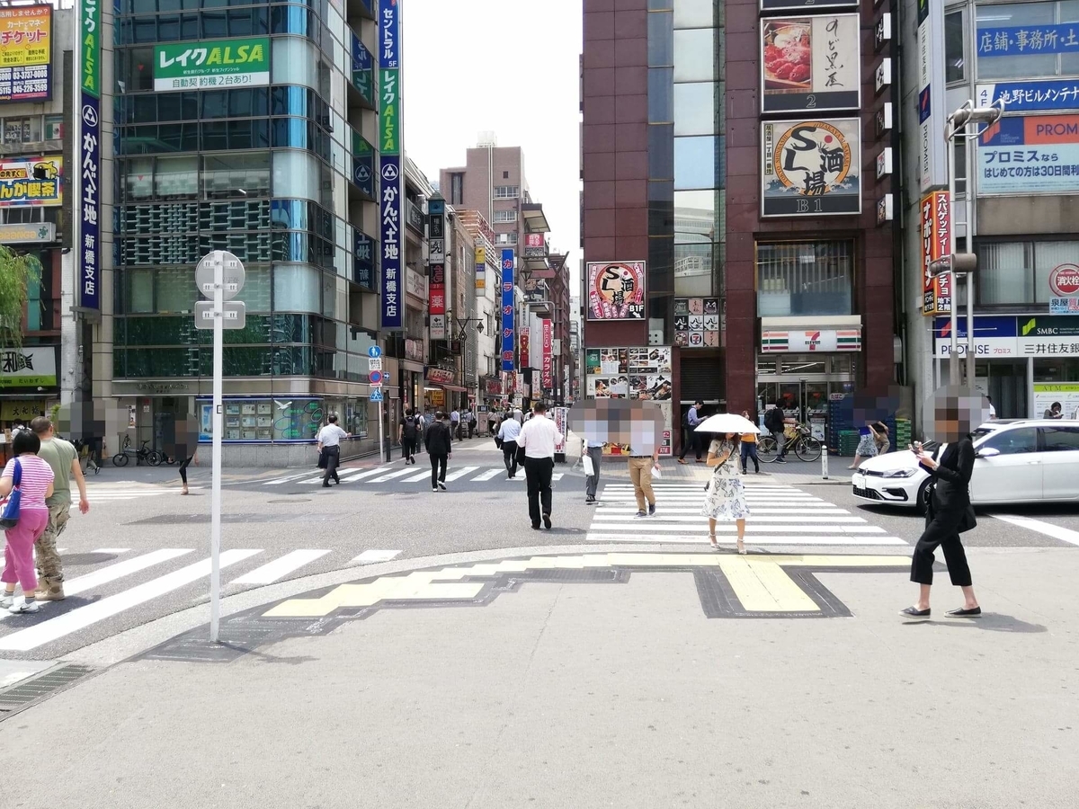 新橋駅から『洋食すいす』への行き方写真（2）