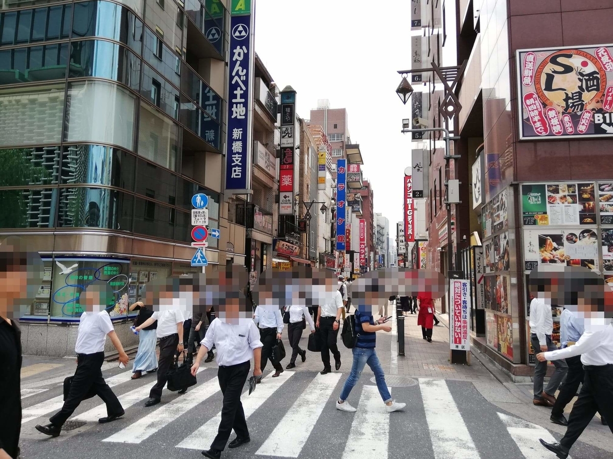 新橋駅から『洋食すいす』への行き方写真（3）