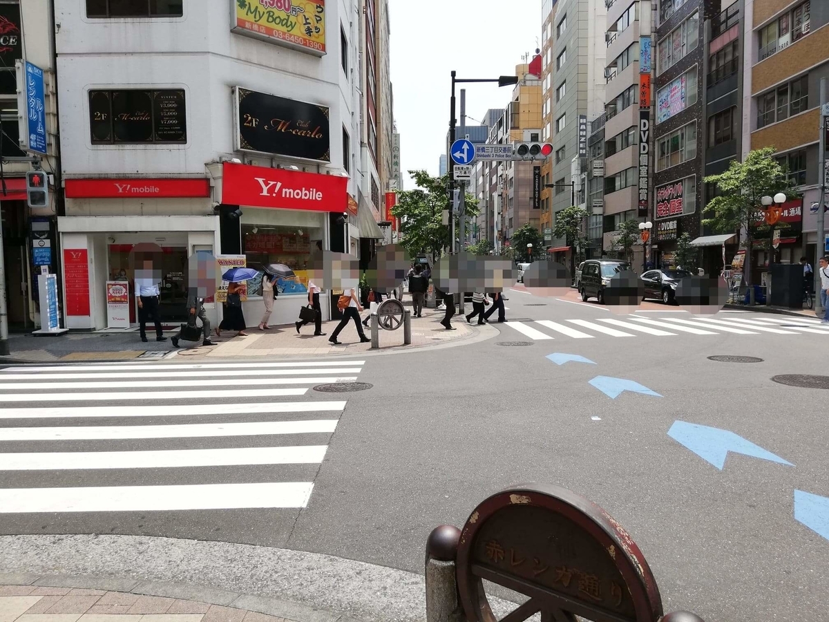 新橋駅から『洋食すいす』への行き方写真（7）