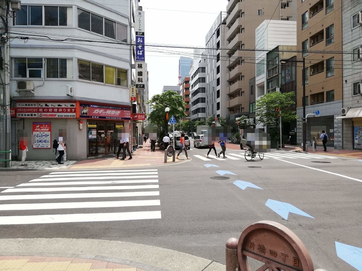 新橋駅から『洋食すいす』への行き方写真（9）