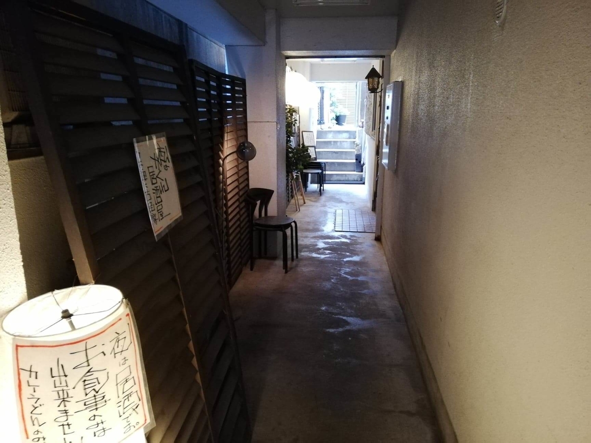 池袋『カレーうどん ひかり TOKYO』の入り口への道写真
