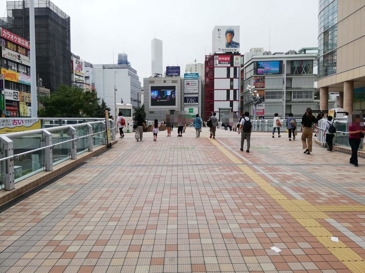 北千住駅から『市場食堂さかなや』への行き方写真(1)