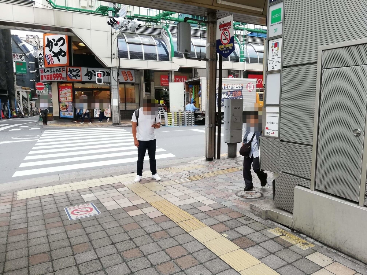 北千住駅から『市場食堂さかなや』への行き方写真(3)