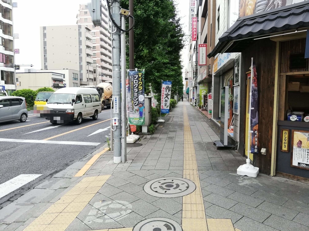 北千住駅から『市場食堂さかなや』への行き方写真(6)