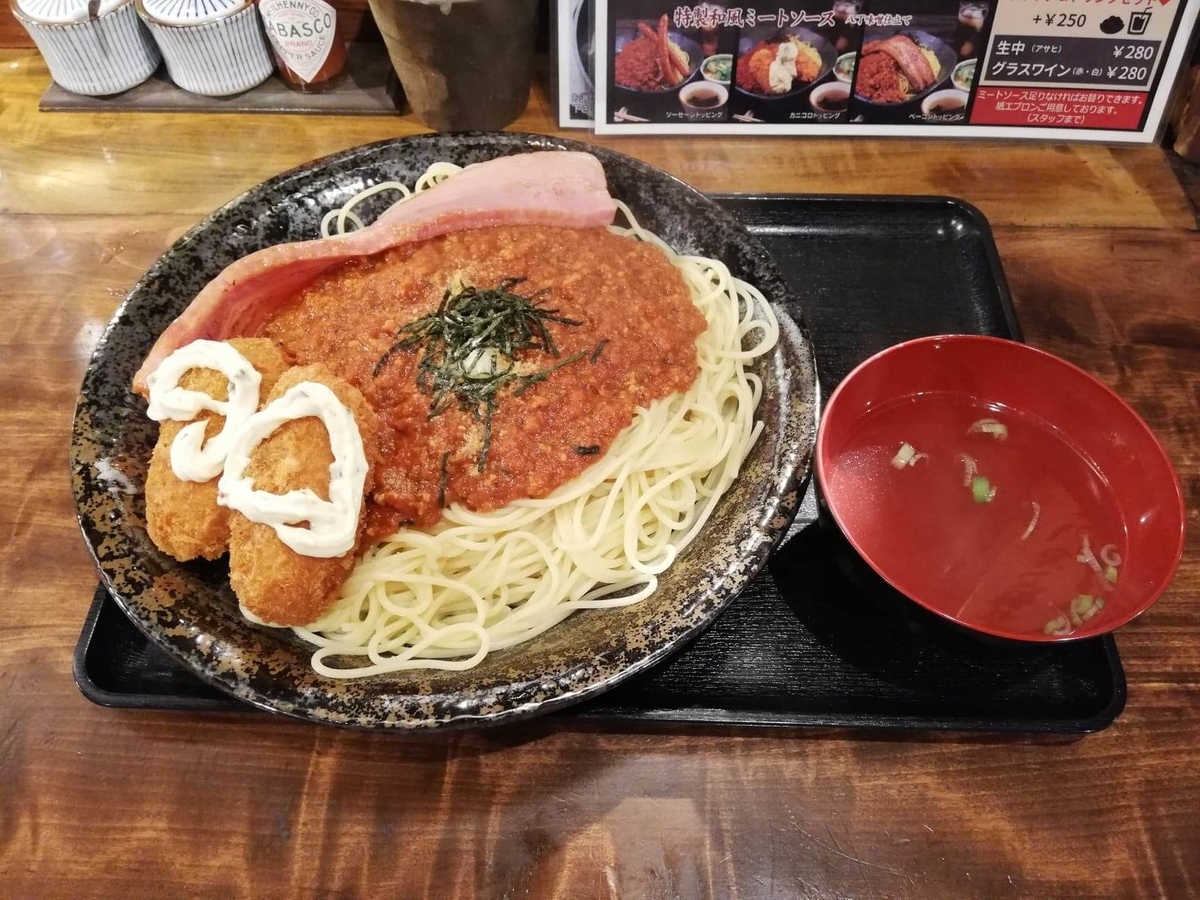 池袋『ひるだけやミート次郎』のミートソースパスタセットの写真