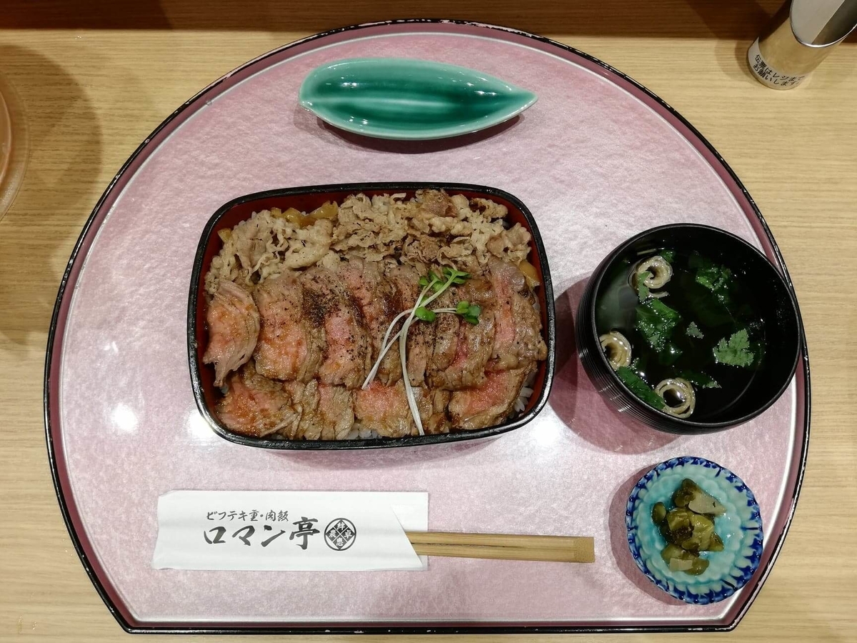 大阪『ビフテキ重・肉飯 ロマン亭』の、ロマン亭錦重セットの写真