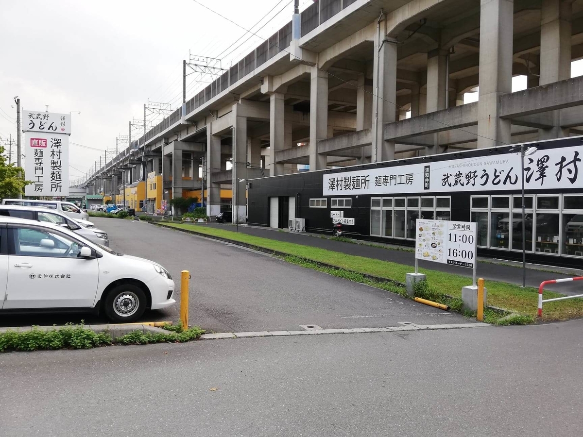 武蔵浦和（北戸田）『武蔵野うどん澤村』の駐車場写真