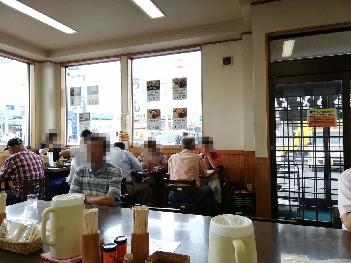 川越『藤店うどん』の店内写真①