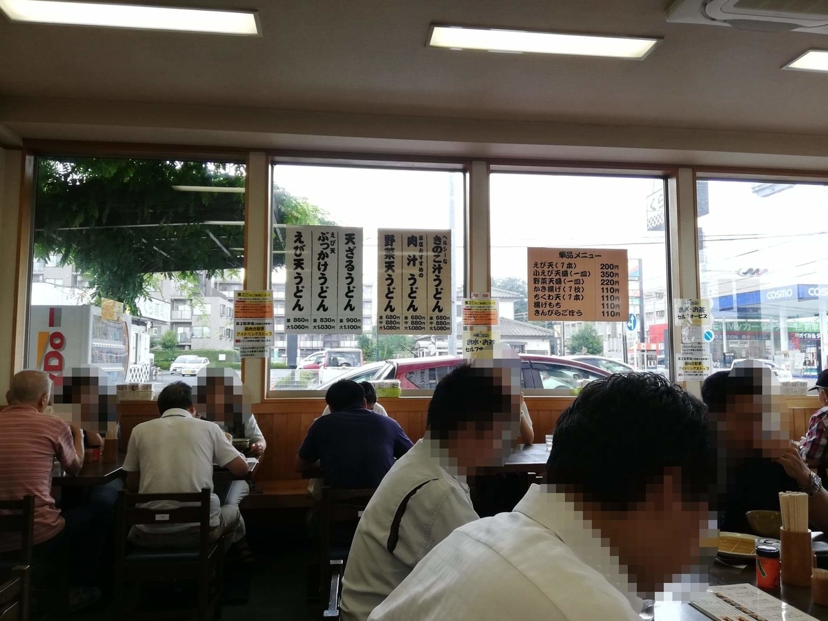 川越『藤店うどん』の店内写真②