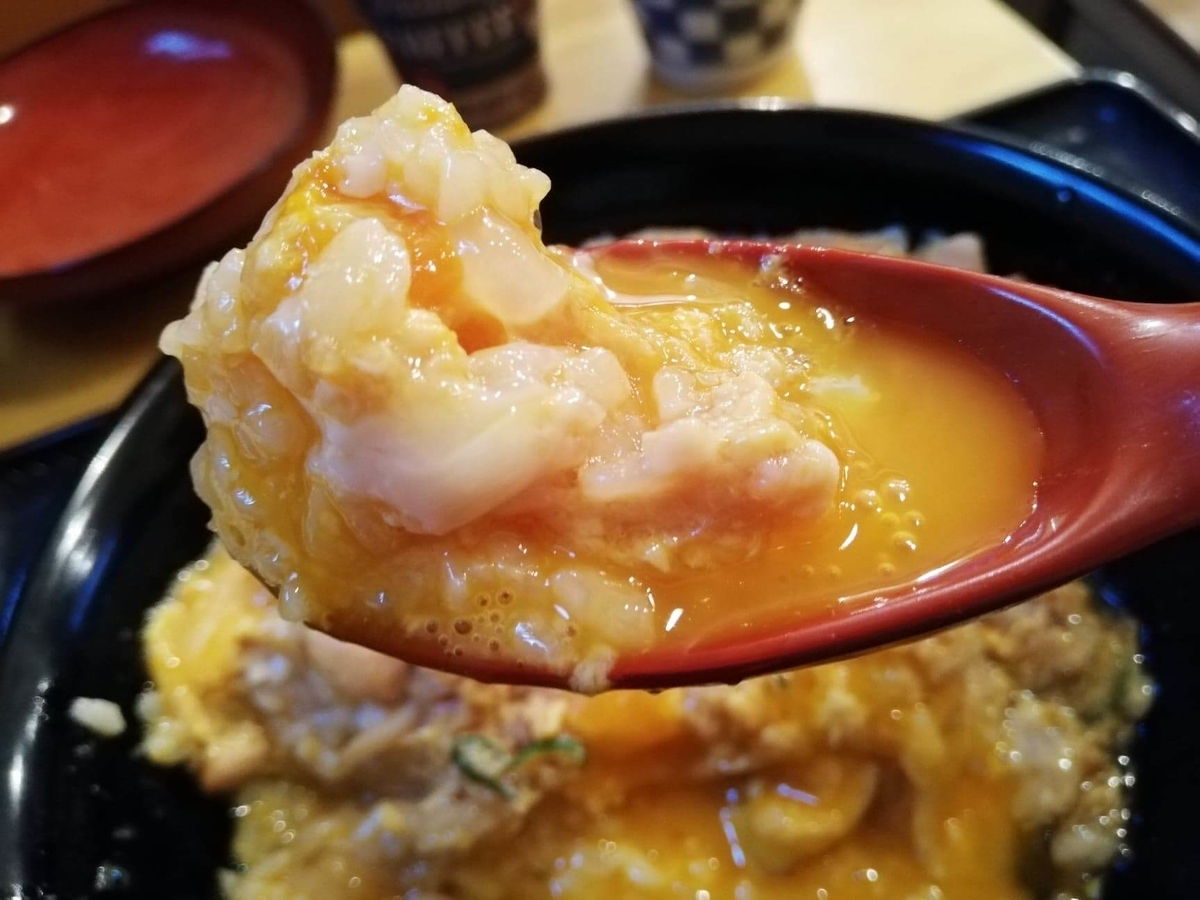 本川越『小江戸オハナ』の、親子丼と黄身を混ぜた写真
